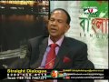 Straight Dialogue with Dr. Kh Abdul Awal Rizvi and Bodrul Alom Siddeq - 040913 - 1A