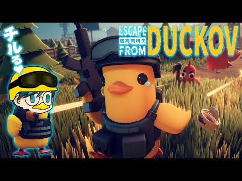 エスケープフロムダッコフラスボス攻略と楽しみ方ガイド サムネイル