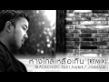 ห่างไกลเหลือเกิน [Remix] - Blackchoc Feat. NUKIE.P, Zgramm