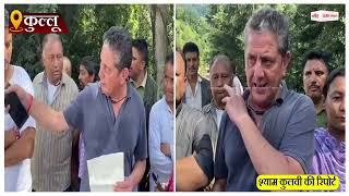 उज्झी घाटी के दर्जनों गांव को जोड़ने वाले पुल को किया जाएगा शीघ्र ठीक