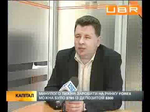 Форекс николаев