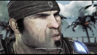 Gears of War 3 прохождение часть 45