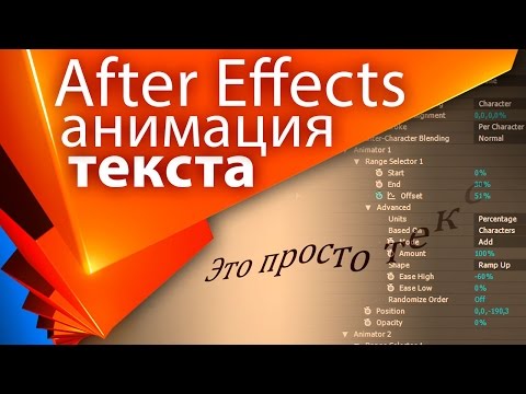 Как сделать эффект печатающегося текста