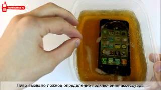 Apple iPhone 4. Краш-тест мобильного телефона