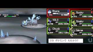 How To Catch Kyurem In Pokemon Black Video