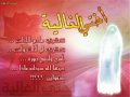 fille de prison; une leçon pour chaque musulmane !! فتاة السجن عبرة لكل مسلمة
