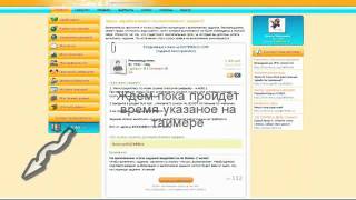 Интернет заработок
