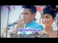 hol phamuong khmer