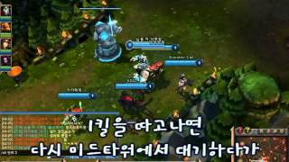 [LOL mini game]이블린 찾기(Find the Evelynn)