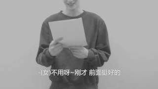 【我的奇妙男友】金泰焕ID录制花絮1 Behind ID Recording part 1 Kim Tae Hwan - My Amazing Boyfriend