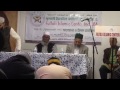 Miladunnobi (sw)Nate rasul @fultoli Islamic center USA 2014
