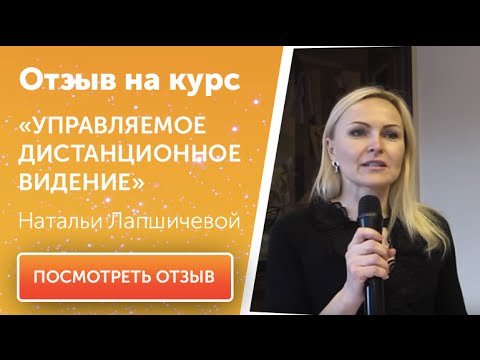 Корнилова Елена: "Я верю в себя ещё больше, вижу ещё лучше" - ??? ????? ????