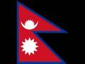 ネパール国国歌「何百もの花束」/旧ネパール王国国歌「国歌」