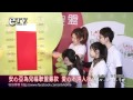 安心亞為兒福聯盟募款 愛心不落人後