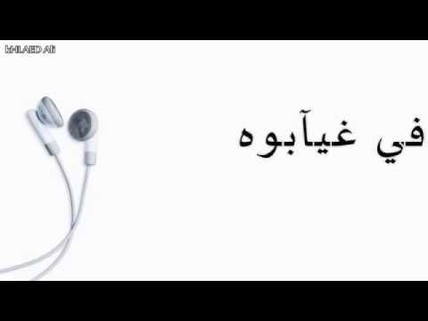 يتخلى عليا بلاش _ اغنية مغربية رووعة