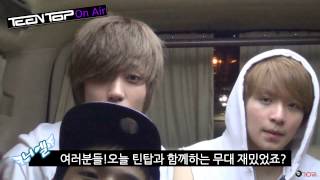 TEEN TOP On Air 차 안에서