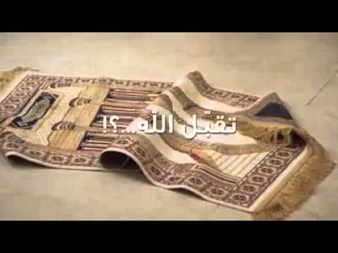 إن وصلك هذا المقطع فأعلم أن الله سبحانه و تعالى يريد بك خيرا - عربي
