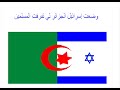 Tunisie Et Egypt