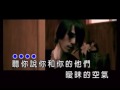 楊宗緯 洋蔥 KTV