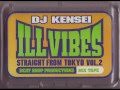 DJ KENSEI - ILL VIBES vol2 ミックステープの通販 by フクロウ