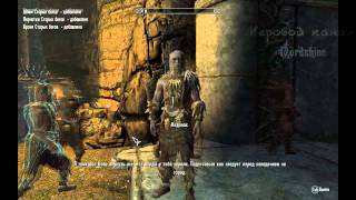The Elder Scrolls V: Skyrim - 21 часть - Побег и прощай Маданах