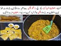 Ramzan Special Bakery Style Frozen Chicken Easy Recipe  Low Cost Easy Frozen Chicken Recipe