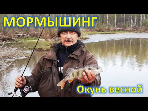 рыбалка в апреле на реке по мутной воде рыбалка в апреле на реке по мутной воде