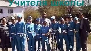 Жас инспекторлар сценарий Жас инспекторлар сценарий