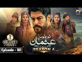 Kurulus Osman Season 04 Episode 161 - Urdu Dubbed - Har Pal Geo