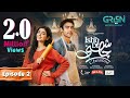 Ishq Di Chashni Ep 02 (Subtitle) 3rd March 2025 (Sehar Khan, Khushhal Khan) - Mezan,Taptap Send,Lux