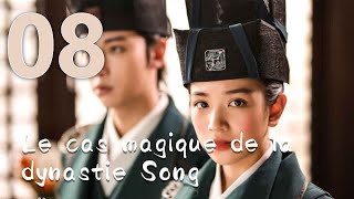 【Français Sous-titre】大宋北斗司08丨Le cas magique de la dynastie Song 08