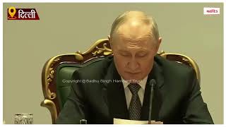 रूस के राष्ट्रपति पुतिन और PM मोदी ने भारत-रूस बिजनेस फोरम में लिया हिस्सा