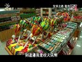 獨立特派員242集{全球之最義烏}