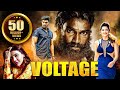 Voltage Full Hindi Dubbed Movie  South Ki Zabardast Action Movie  Bellamkonda Sreenivas, Kajal