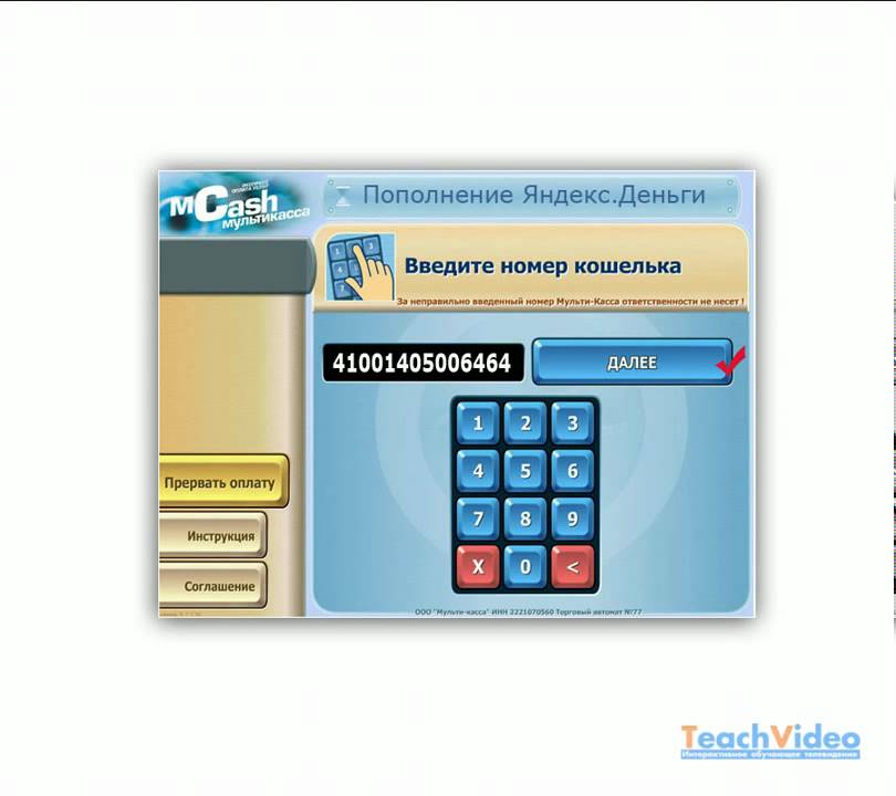 Форекс яндекс деньги