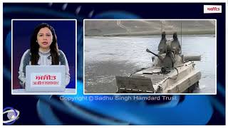 संचार साथी ऐप पर केंद्र सरकार का बड़ा बयान; Delhi में प्रदूषण के खिलाफ प्रदर्शन;देखें TOP 10 ख़बरें