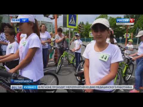 Прокопьевским школьникам вручили велосипеды