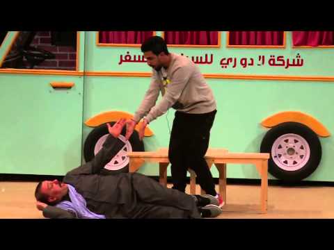 مسرحية كشتة