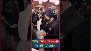 देखिए, Diljit Dosanjh का 'बॉर्डर-2' स्टाइल
