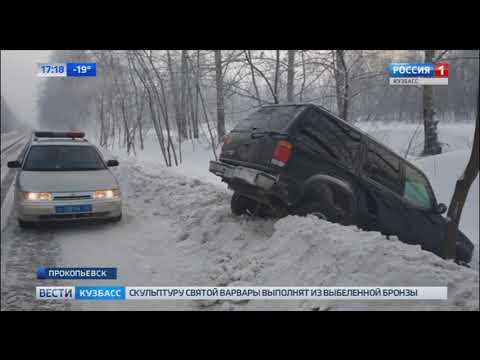Сотрудники ГИБДД помогли замерзающему водителю в Прокопьевске 