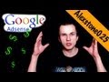 ??? ?????????? ??????? Google Adsense ?? ?????