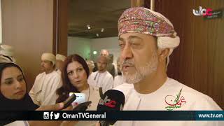 عمان في أسبوع | السبت 7 أبريل 2018م