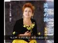 玉井京子 - 流氷の詩