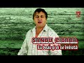 Sandu Ciorba - Eu beau si ei se imbata