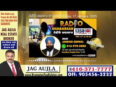 <p>Friday, 17 January 2025 #RadioKhabarsar ਰੇਡੀਓ ਖ਼ਬਰਸਾਰ  ਦਾ ਪ੍ਰਸਾਰਣ</p>