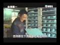 台灣第一-安達窯青瓷