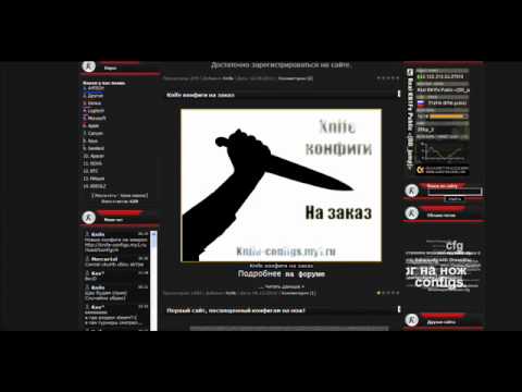 Как создать свое кфг