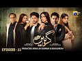 Girhein Episode 22 - [Eng Sub] - Haris Waheed - Sehar Afzal - Hashaam Khan - 14th October 2024