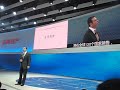 2012 AUTO CHINA BEIJING NISSAN PRESS COFERENCE