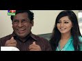 Bangla Eid Natok Sikandar Box ekhon coxbazar episode 1 || Eid-Ul-Azha 2013